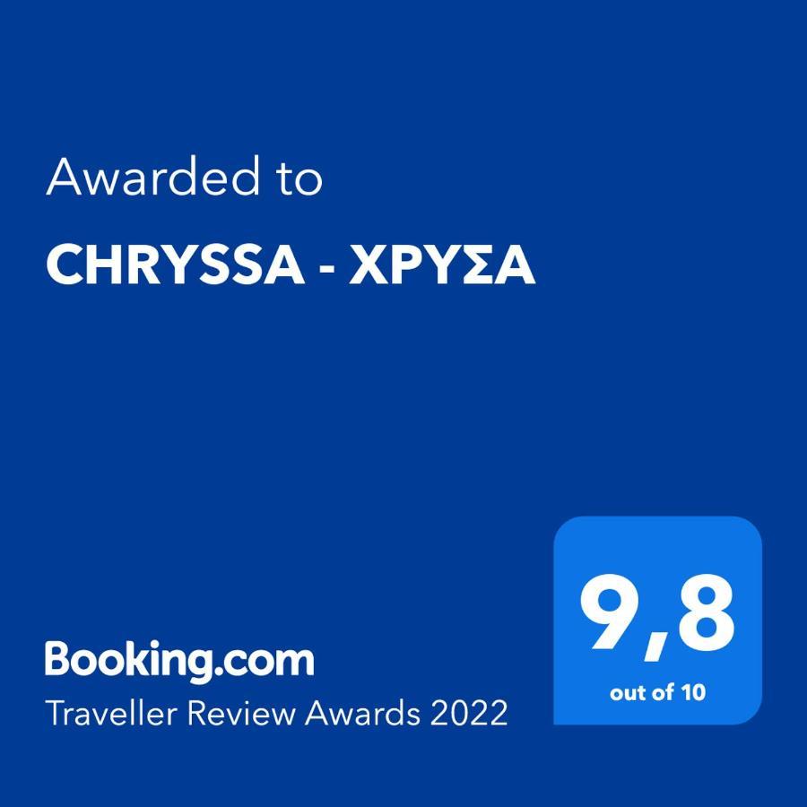 Ferienwohnung Chryssa - Χρυσα Patras Exterior foto